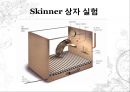 [행동주의적 접근, Watson의 실험, Pavlov의 고전적 조건화, Thorndike의 시행착오설, Skinner의 조작적 조건화, Bandura의 사회학습이론, 행동주의적 접근 피피티, 행동주의적 접근  PPT자료 22페이지