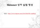 [행동주의적 접근, Watson의 실험, Pavlov의 고전적 조건화, Thorndike의 시행착오설, Skinner의 조작적 조건화, Bandura의 사회학습이론, 행동주의적 접근 피피티, 행동주의적 접근  PPT자료 23페이지