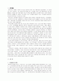  도자공예 2페이지