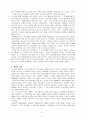  도자공예 9페이지