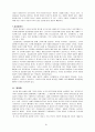  도자공예 10페이지