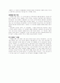 20세기의 디자인 선구자 ⑧ - 피터 베렌스(Peter Behrens) 2페이지