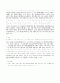 전염성 질환의 종류와 특징에 대하여 서술하고 전염성 질환에 따른 예방접종의 필요성에 대하여 서술하시오 2페이지