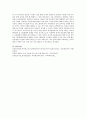 우리나라 영유아 보육 현장에서 다문화 프로그램의 필요성을 설명 - 다문화 교육의 개념, 프로그램의 필요성 4페이지