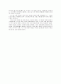 20세기의 디자인 선구자 ⑩ - 장 뒤낭 2페이지