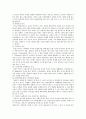 [자전거도로] 자전거도로의 사례와 활성화방안 - 자전거 도로의 기대효과, 자전거 교통의 장단점, 활성화에 관한 해외 사례 4페이지