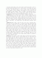 프렌치카페카페믹스 마케팅전략분석과 프렌치카페카페믹스 브랜드분석및 향후방향 5페이지
