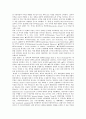 21세기 부시 행정부의 군사전략 전환과 동북아 군사정책 4페이지