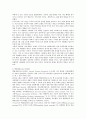 21세기 부시 행정부의 군사전략 전환과 동북아 군사정책 10페이지