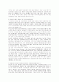 21세기 부시 행정부의 군사전략 전환과 동북아 군사정책 11페이지