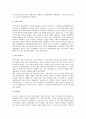 공산 혁명과 전쟁의 결과 2페이지