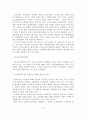 (졸업논문)한국 노인고용정책의 개선방안에 관한 연구 10페이지