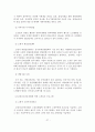 (졸업논문)한국 노인고용정책의 개선방안에 관한 연구 28페이지