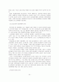 (졸업논문)한국 노인고용정책의 개선방안에 관한 연구 35페이지
