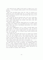 (졸업논문)한국 노인고용정책의 개선방안에 관한 연구 36페이지
