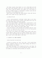 (졸업논문)한국 노인고용정책의 개선방안에 관한 연구 42페이지