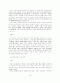 (졸업논문)한국 노인취업 정책 및 프로그램 개선방안에 관한 연구 17페이지