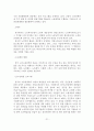(졸업논문)한국 노인취업 정책 및 프로그램 개선방안에 관한 연구 22페이지