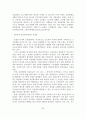 (졸업논문)한국 노인취업 정책 및 프로그램 개선방안에 관한 연구 36페이지
