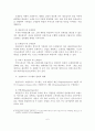 (A+평가 레포트)프랜차이즈의 개념과 역사와 유형 및 특성 7페이지