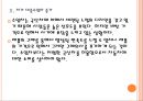 [수입자동차] 수입차 시장의 성장과 현황.PPT자료 9페이지