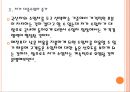 [수입자동차] 수입차 시장의 성장과 현황.PPT자료 10페이지