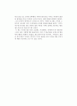[독후감] 마이클 루이스(Michael Lewis)의 을 읽고 2페이지