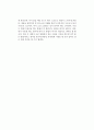 [독후감] 김용규의 를 읽고 2페이지