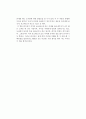 [독후감] 호르세 루이스 보르헤스(Jorge Luis Borges)의 을 읽고 2페이지