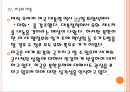 [남북관계] 북한 핵실험에 의한 영향과 대응방안.PPT자료 15페이지