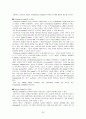 CRM (Customer Relationship Management/고객 관계 관리) 30페이지