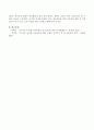 국가수준 교육과정의 의미와 필요성에 대해 논하시오 4페이지