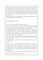 PPV 16페이지
