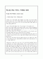 PPV 23페이지