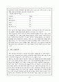 PPV 30페이지