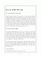 PPV 32페이지