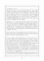 PPV 35페이지