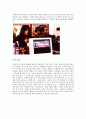[비즈니스/경제] 유비쿼터스(Ubiquitous)  28페이지