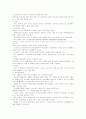 [비즈니스/경제] 유비쿼터스(Ubiquitous)  53페이지