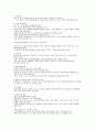 [비즈니스/경제] 유비쿼터스(Ubiquitous)  56페이지