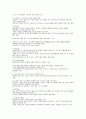 [비즈니스/경제] 유비쿼터스(Ubiquitous)  57페이지
