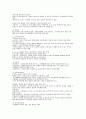 [비즈니스/경제] 유비쿼터스(Ubiquitous)  58페이지