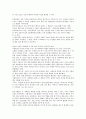 [비즈니스/경제] 유비쿼터스(Ubiquitous)  63페이지