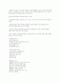 [비즈니스/경제] 유비쿼터스(Ubiquitous)  81페이지
