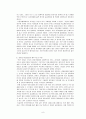 한국전력공사  10페이지