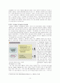 인룸 테크놀로지 [In-room Technology]  12페이지
