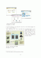 인룸 테크놀로지 [In-room Technology]  13페이지