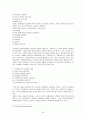 인룸 테크놀로지 [In-room Technology]  25페이지