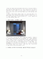 인룸 테크놀로지 [In-room Technology]  31페이지