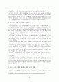 인룸 테크놀로지 [In-room Technology]  34페이지